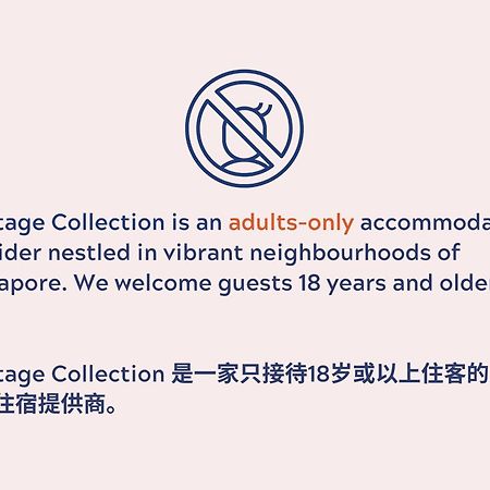 Heritage Collection On Arab - Mobile App Check-In Singapour Extérieur photo