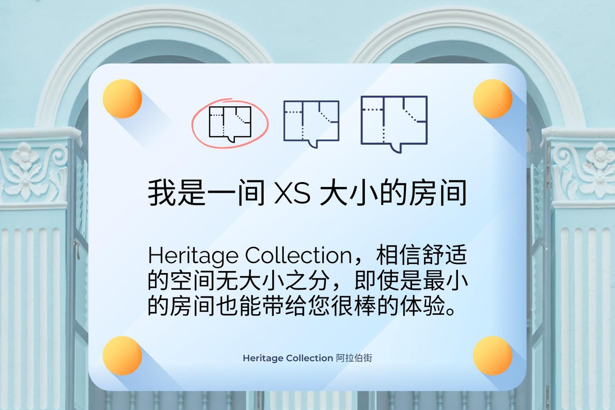 Heritage Collection On Arab - Mobile App Check-In Singapour Chambre photo